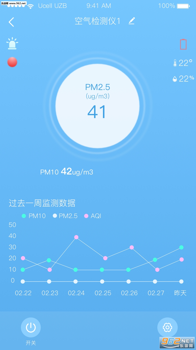 ��չ�Ҿ�appv1.0.0��ͼ2