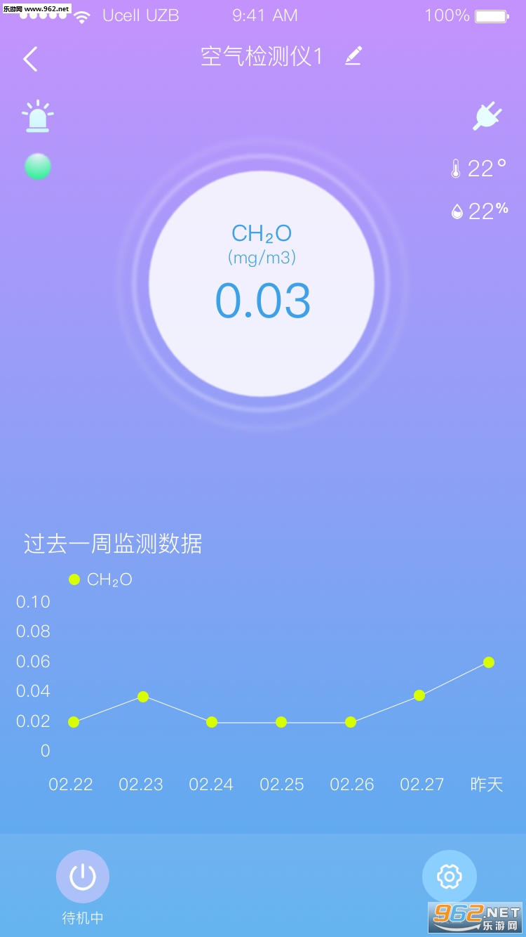 ��չ�Ҿ�appv1.0.0��ͼ0