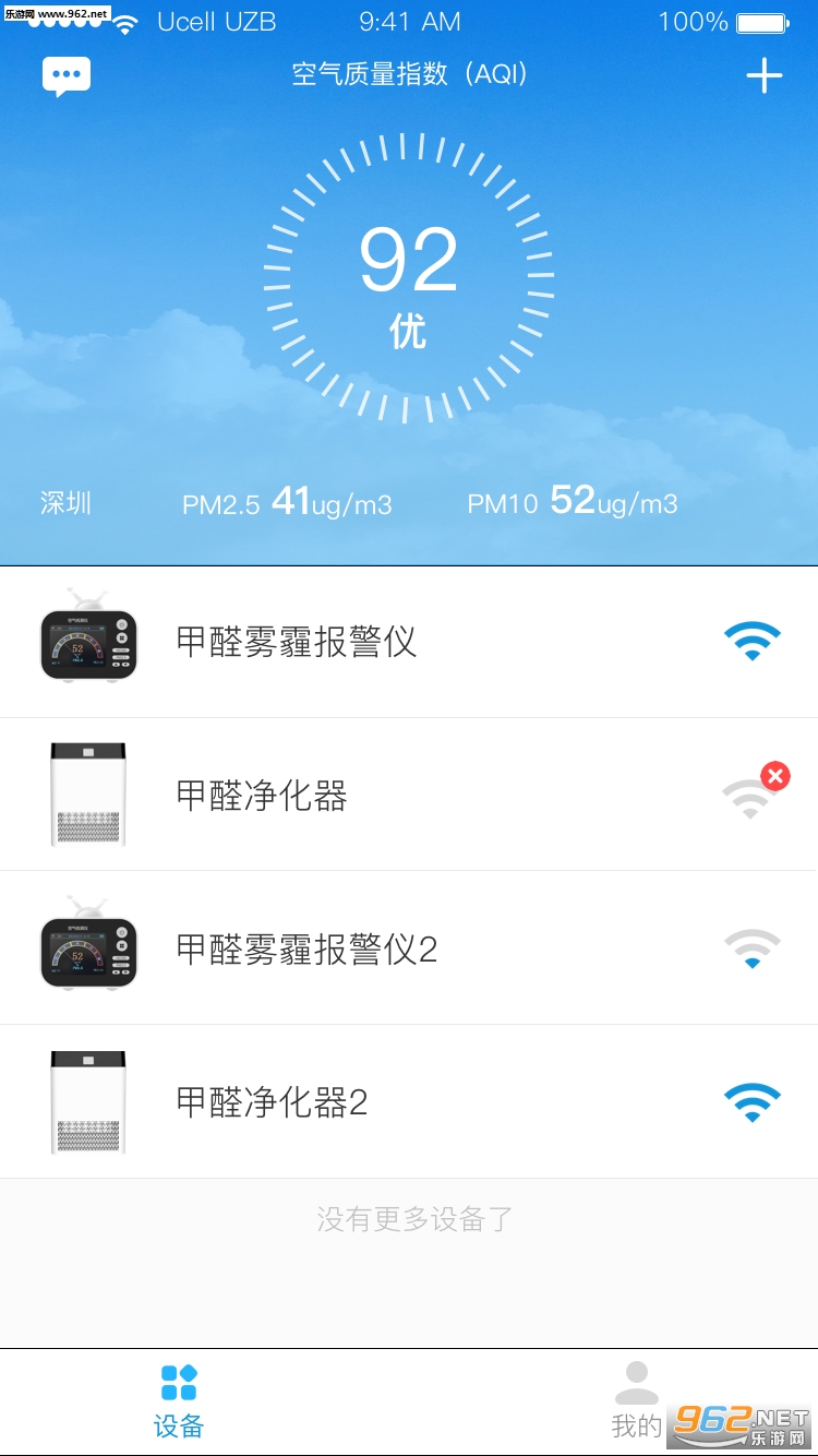 ��չ�Ҿ�appv1.0.0��ͼ1