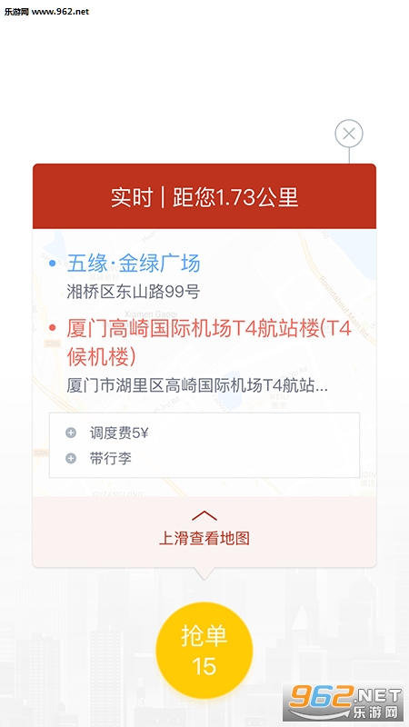 ���ȳ���˾����v2.9.1��ͼ1