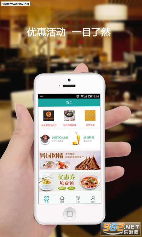 �Ŷ���ʳappv3.25��ͼ0