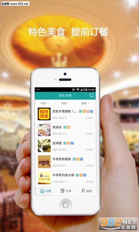 �Ŷ���ʳappv3.25��ͼ1
