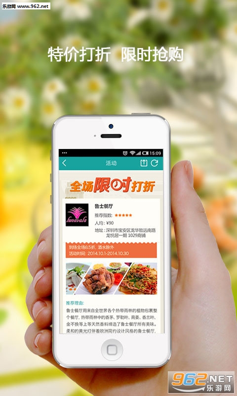 �Ŷ���ʳappv3.25��ͼ4