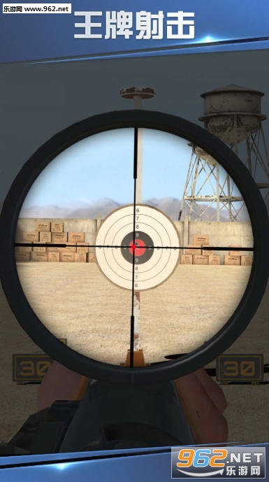 Shooting World(绝地枪神游戏)截图0