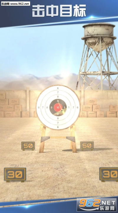 Shooting World(绝地枪神游戏)截图2