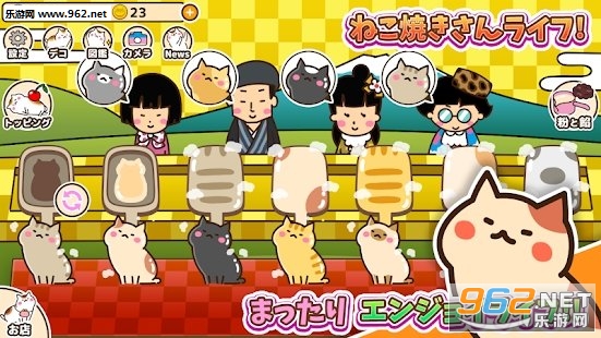 Nekoyaki(猫咪烧安卓版)截图0