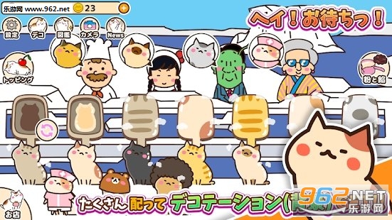 Nekoyaki(猫咪烧安卓版)截图2