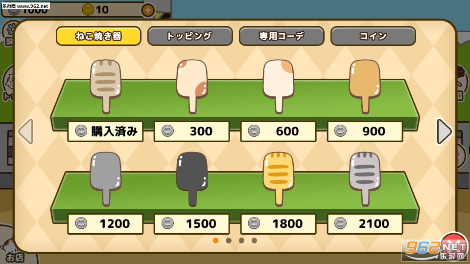 Nekoyaki(猫咪烧安卓版)截图1