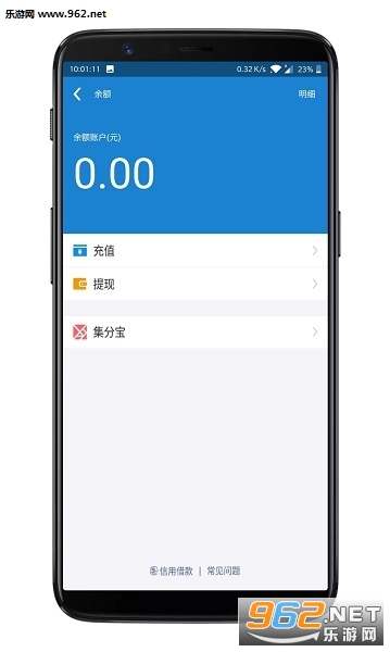 ����֧����������app��ͼ1
