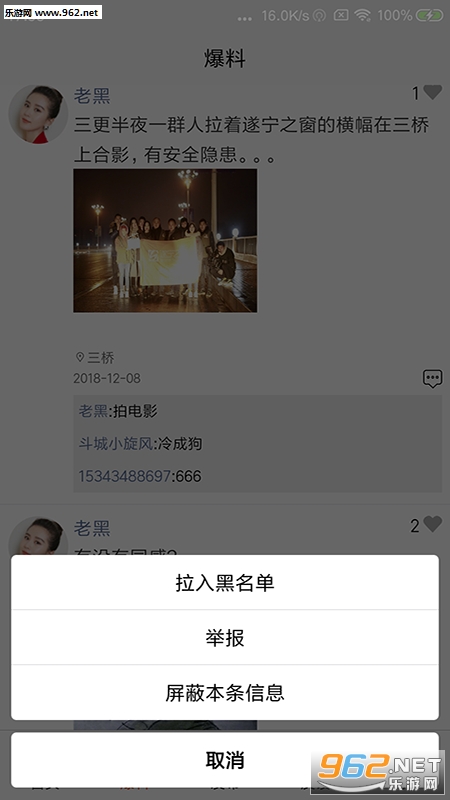 ����֮��appv1.3.29��ͼ0
