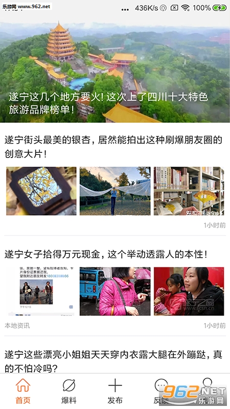 ����֮��appv1.3.29��ͼ1