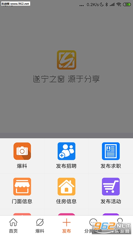 ����֮��appv1.3.29��ͼ3