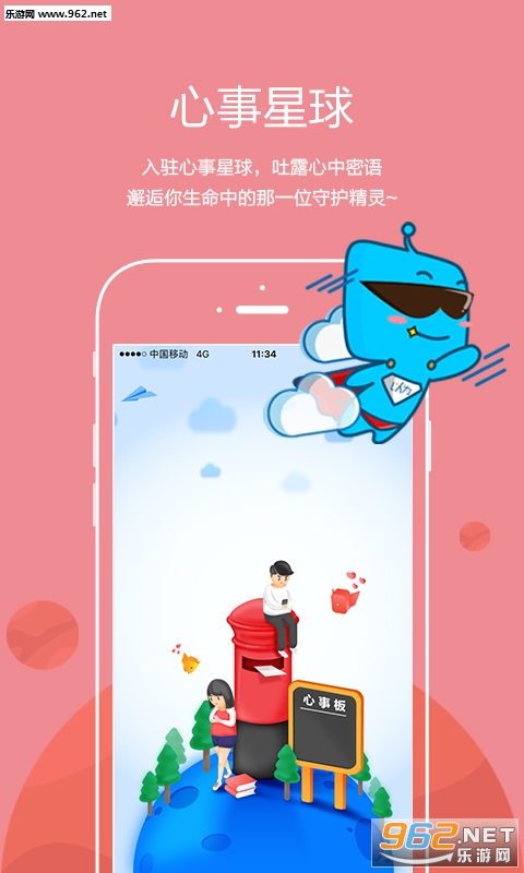 ��Ϊappv2.7.3��ͼ0