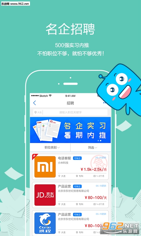 ��Ϊappv2.7.3��ͼ1