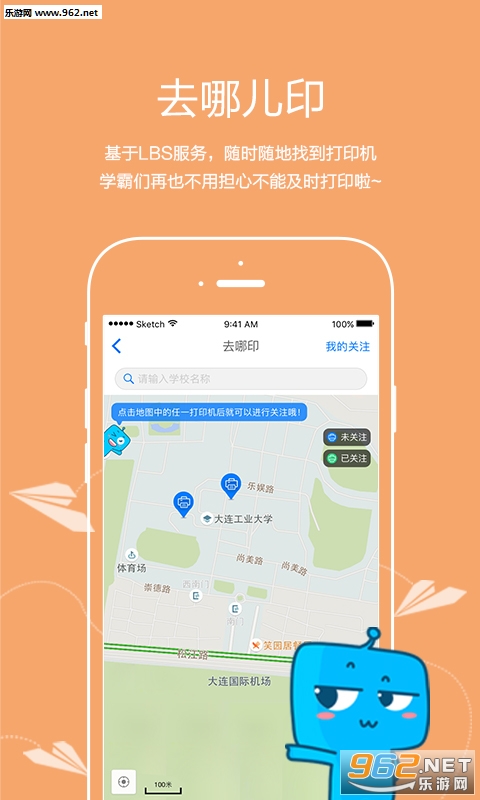 ��Ϊappv2.7.3��ͼ2