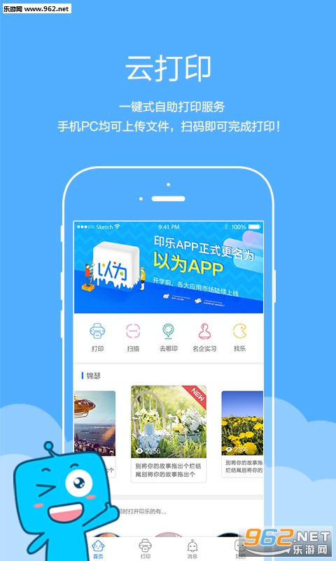 ��Ϊappv2.7.3��ͼ3