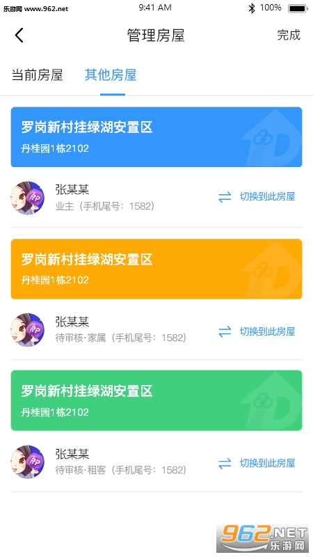 С������appv1.1��ͼ0