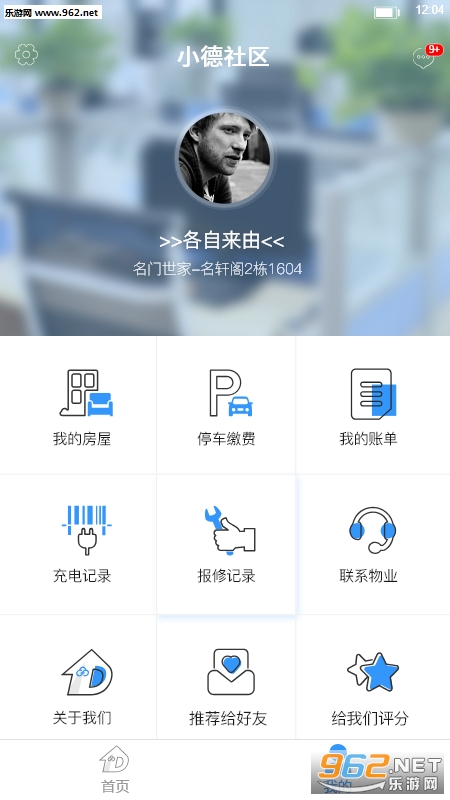 С������appv1.1��ͼ2