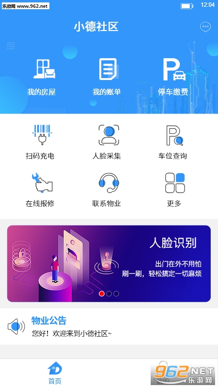 С������appv1.1��ͼ3