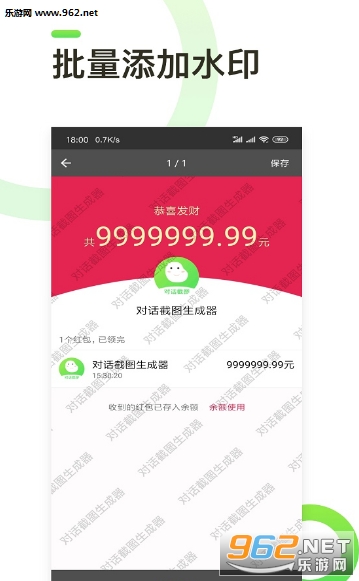 �Ի���ͼ������app��ͼ2