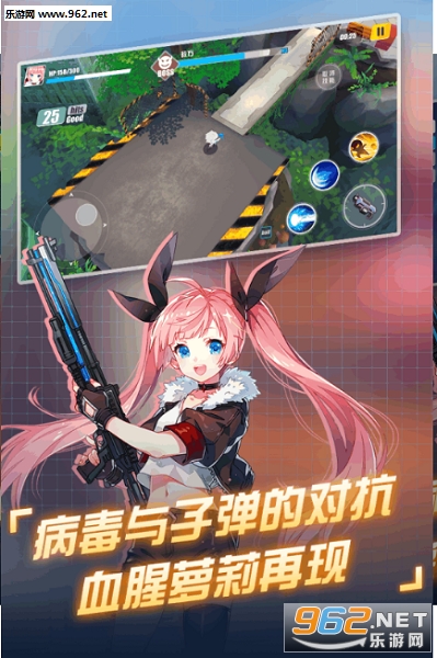 末日的地平线安卓版截图1