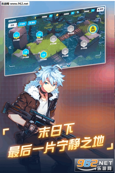 末日的地平线安卓版截图2