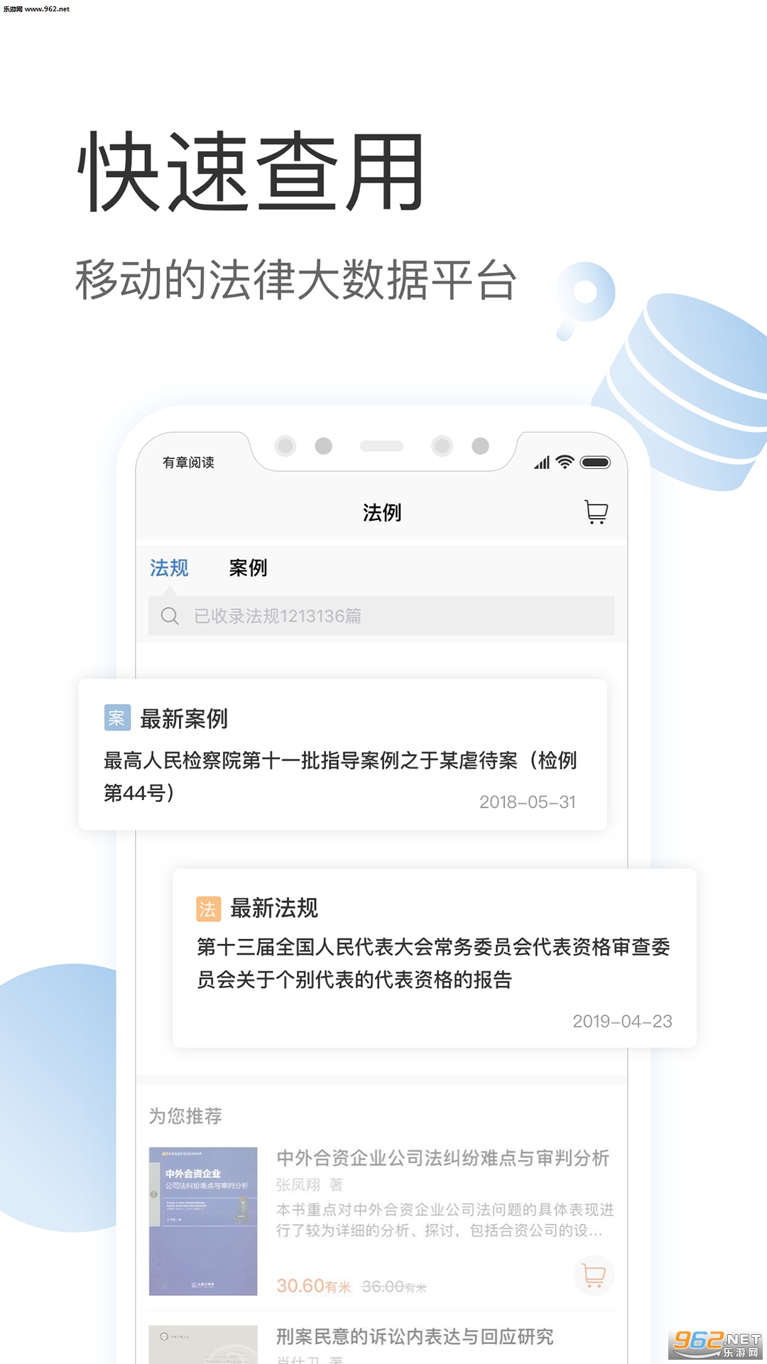 �����Ķ���׿��v2.1.3��ͼ0