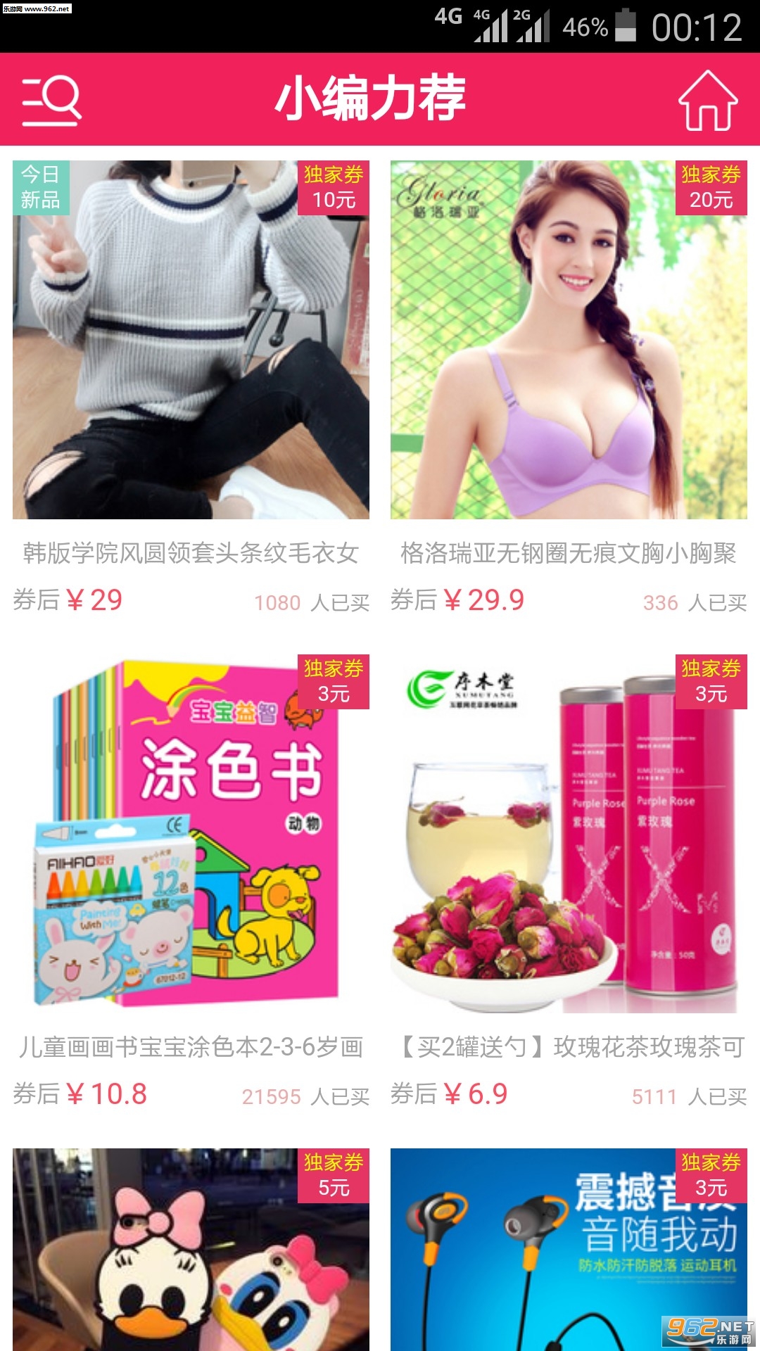 ��ȯ��app��ͼ0