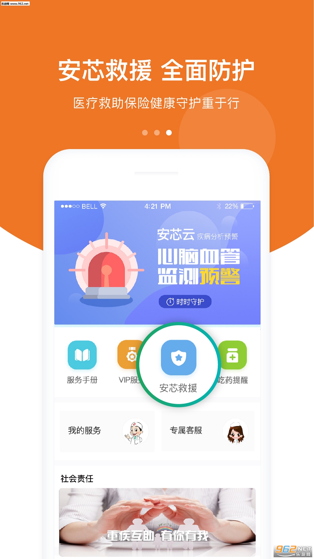 ��о�ػ�appv1.3.1��ͼ0