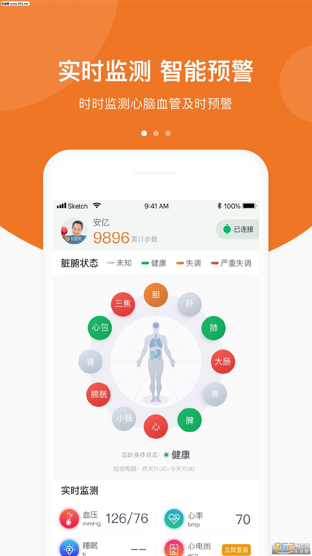 ��о�ػ�appv1.3.1��ͼ1