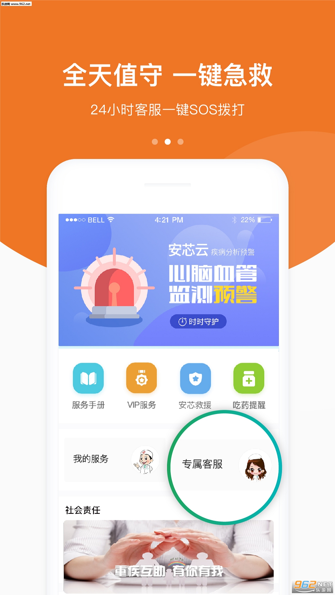 ��о�ػ�appv1.3.1��ͼ2