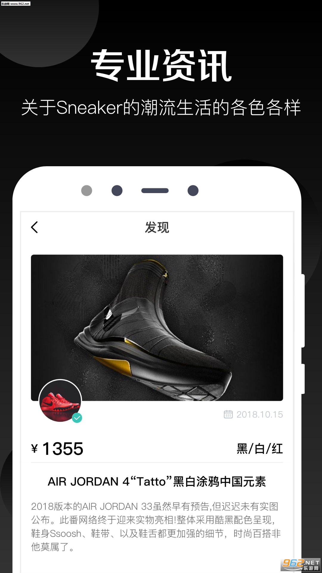 ��Ь��������appv2.0��ͼ0
