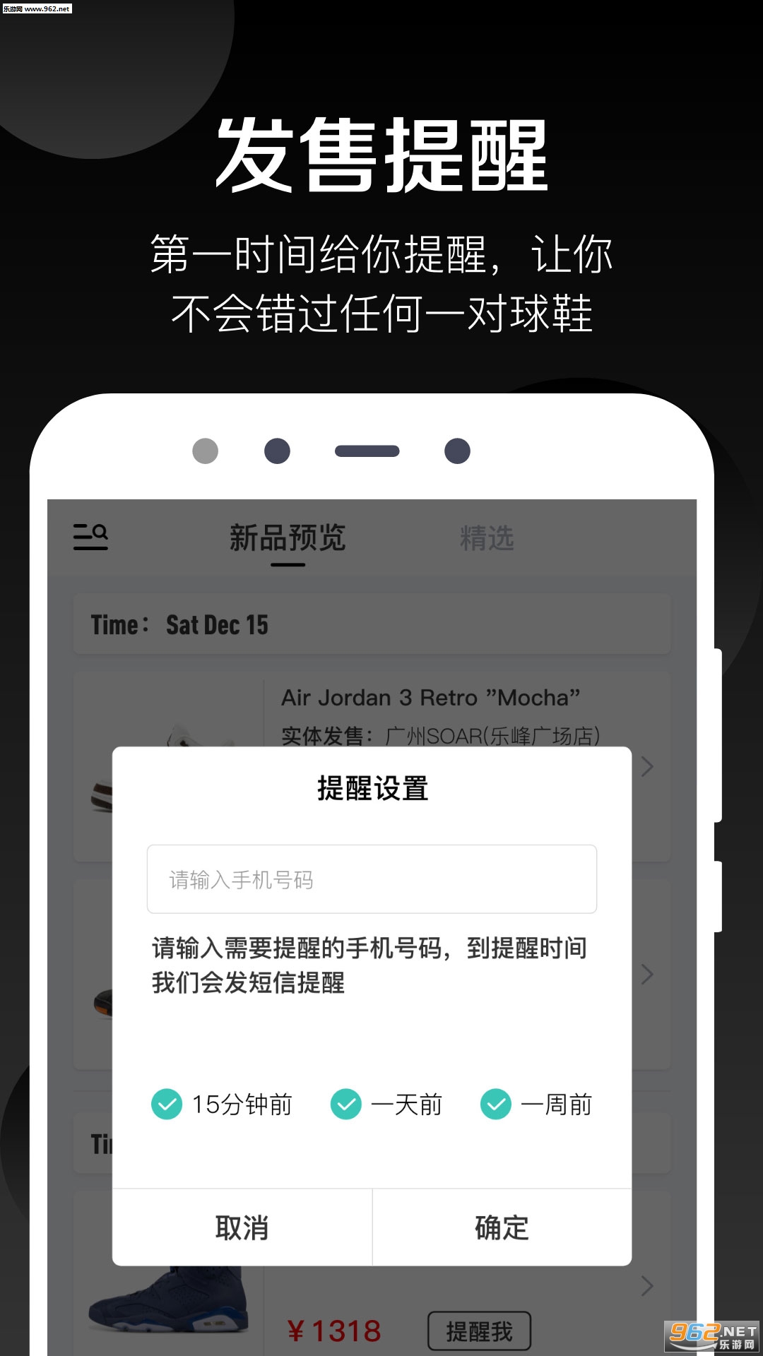 ��Ь��������appv2.0��ͼ1