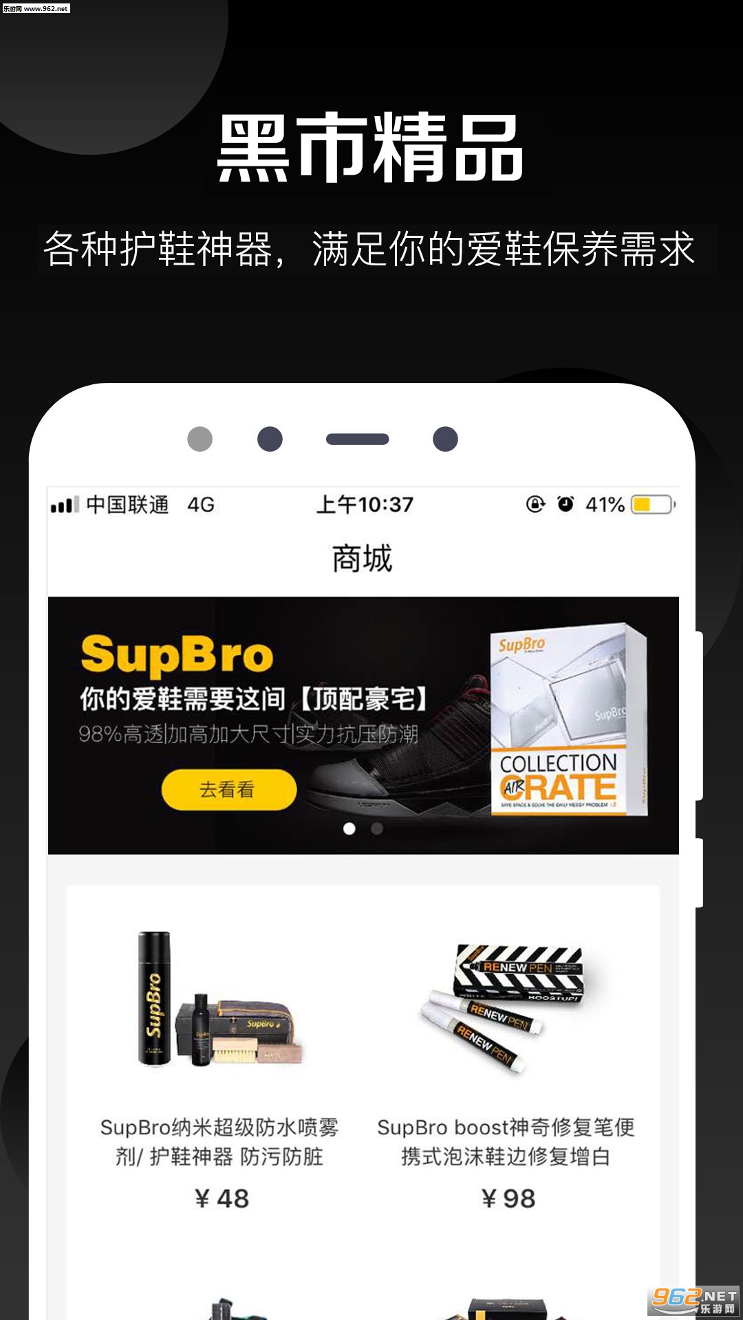 ��Ь��������appv2.0��ͼ2