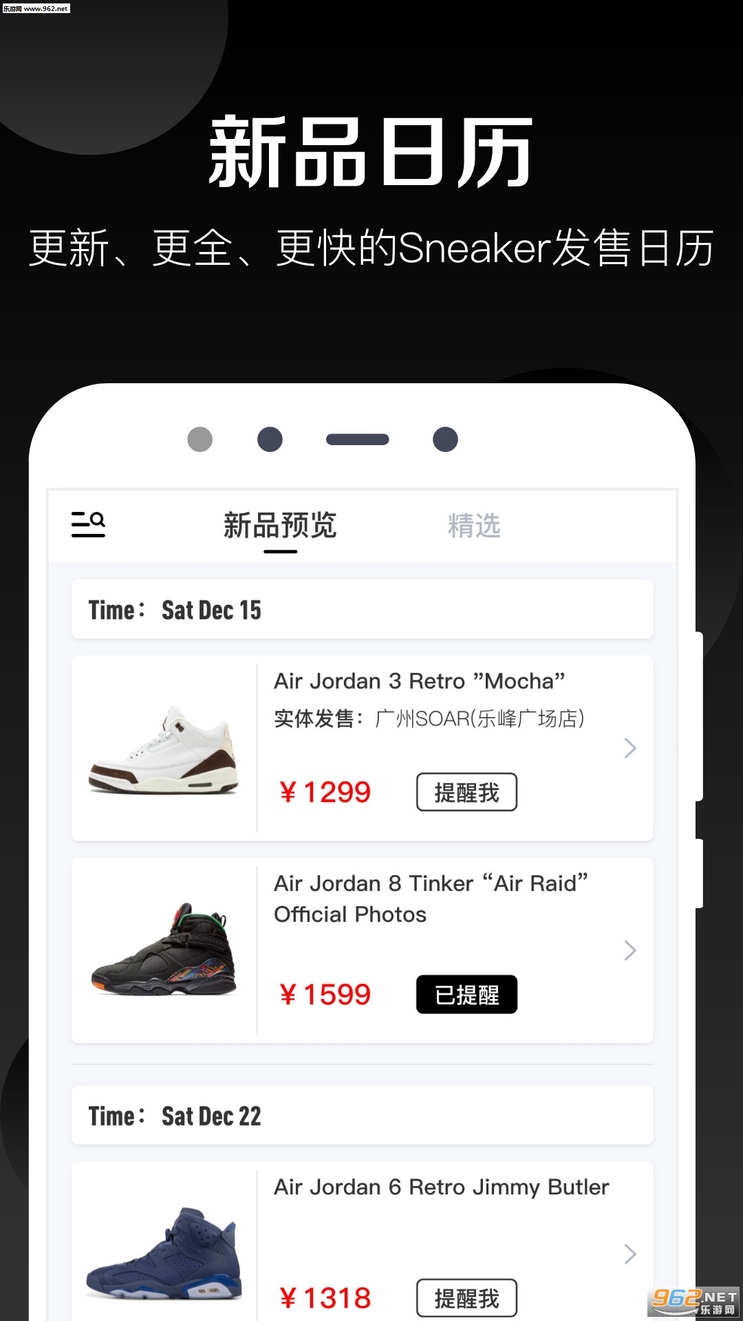 ��Ь��������appv2.0��ͼ3