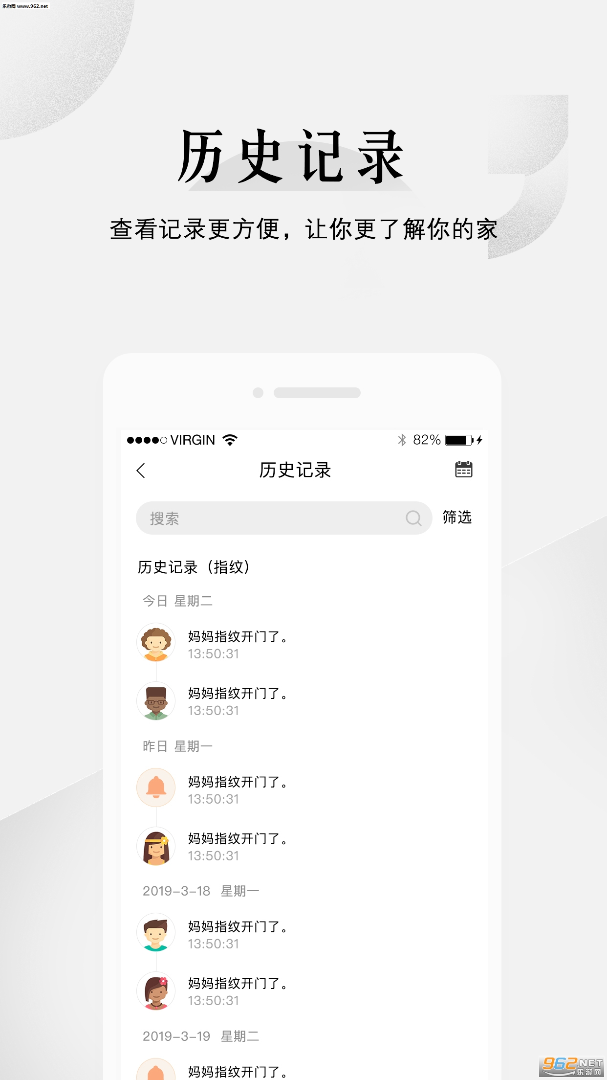 ��̩��������׿��v2.0.0��ͼ2