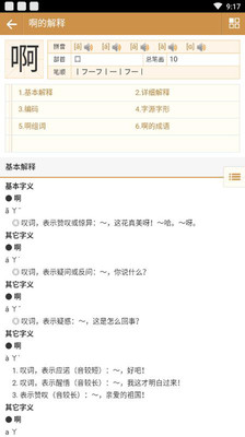369�ʵ�appv1.0.1��ͼ0