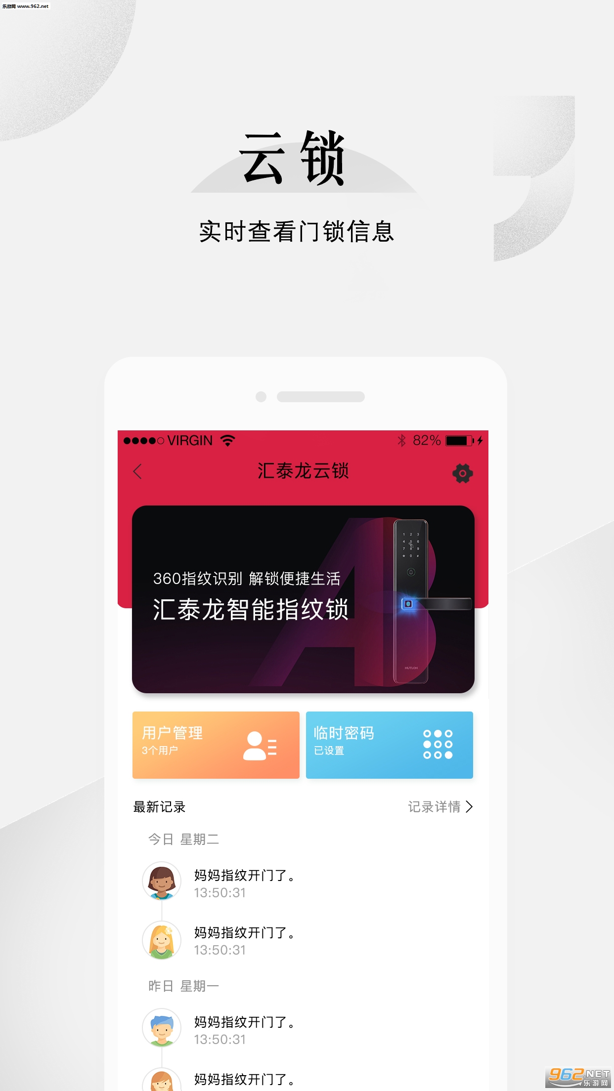 ��̩��������׿��v2.0.0��ͼ3