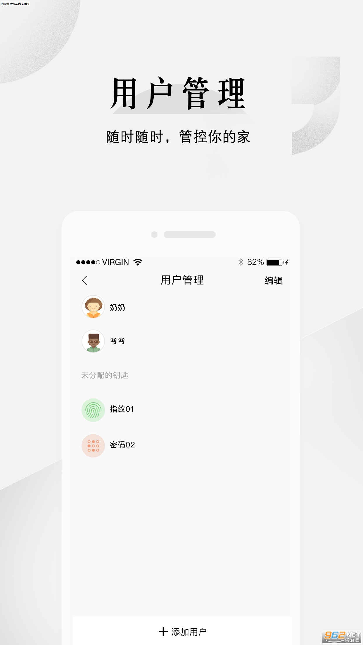 ��̩��������׿��v2.0.0��ͼ0