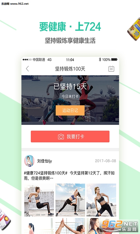 ����724appv5.5.2��ͼ2
