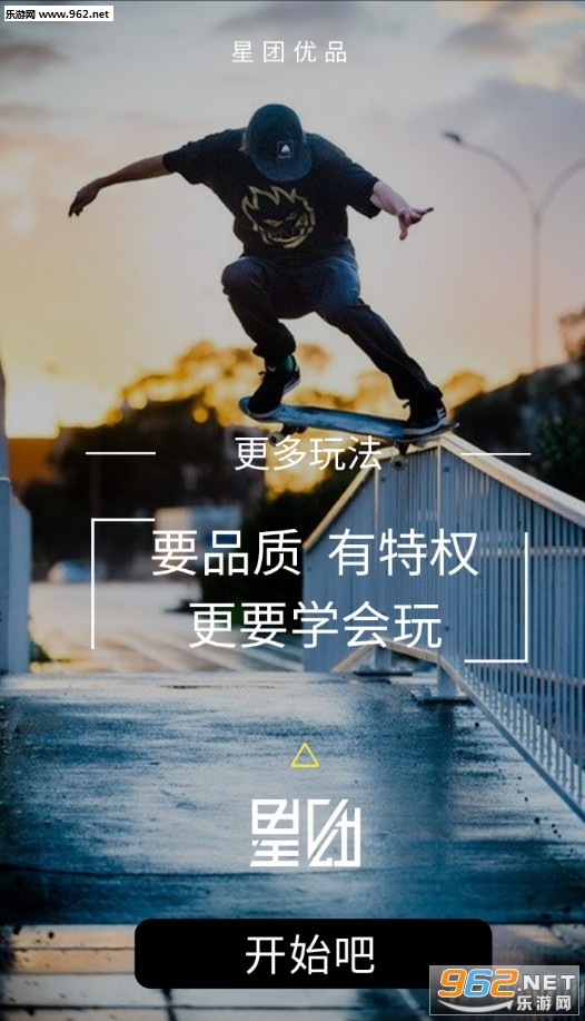 ������Ʒ��׿��v1.0.2��ͼ1