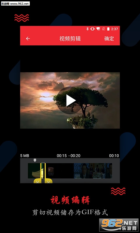 gif��ͼ��������׿��v1.4.4��ͼ0