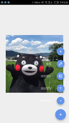 GIF工厂安卓版截图0