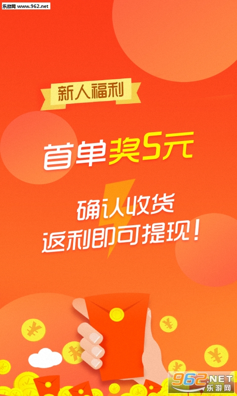 �����ռ��Ż�ȯappv8.0.1��ͼ0