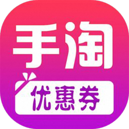 �����ռ��Ż�ȯapp