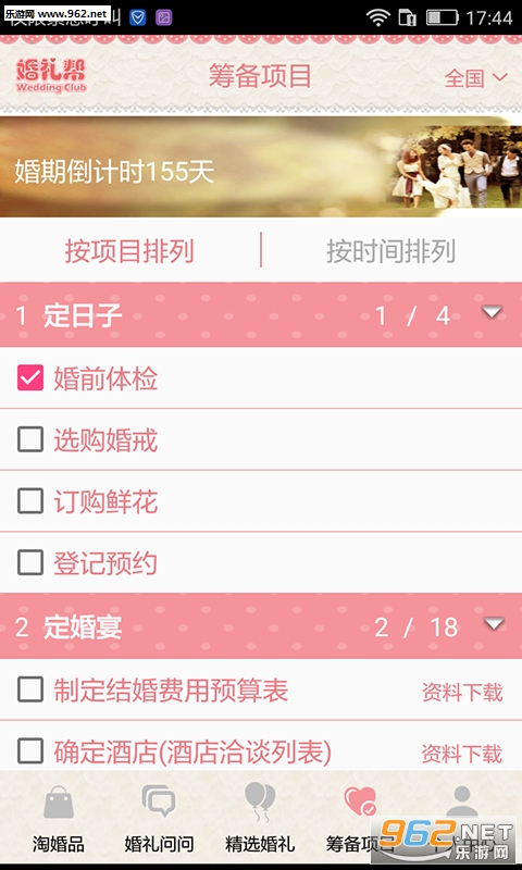 �����ٷ���v1.2.3��ͼ1
