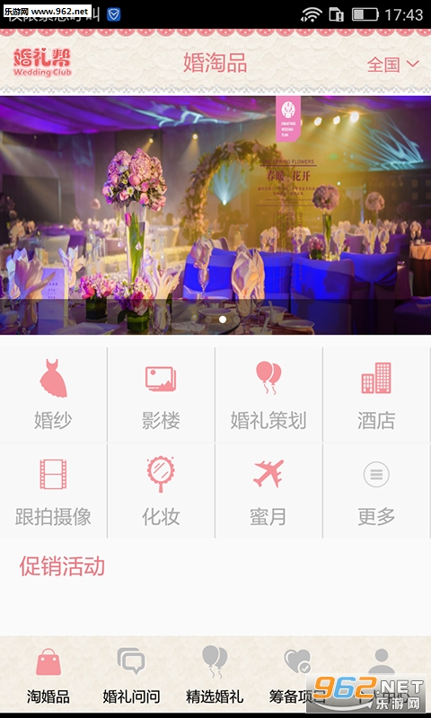 �����ٷ���v1.2.3��ͼ2