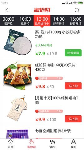 ������ѡappv3.0.0��ͼ2