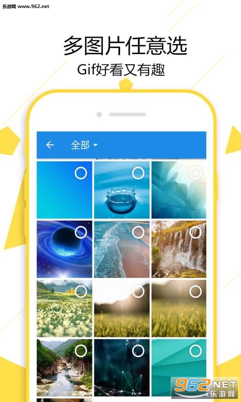 GIF��������׿��v1.2.2��ͼ2