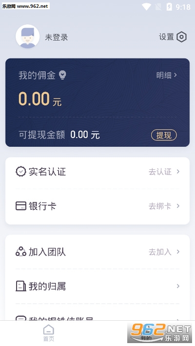 �ٴ��ƿ�app��ͼ3